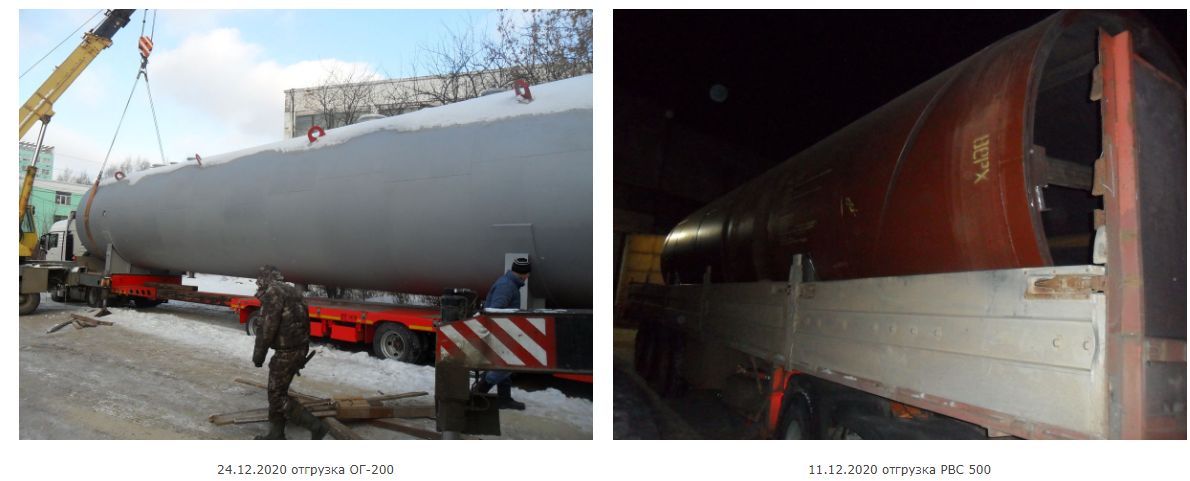 В 2021 году «Завод ёмкостного оборудования» увеличит строительство нефтебаз