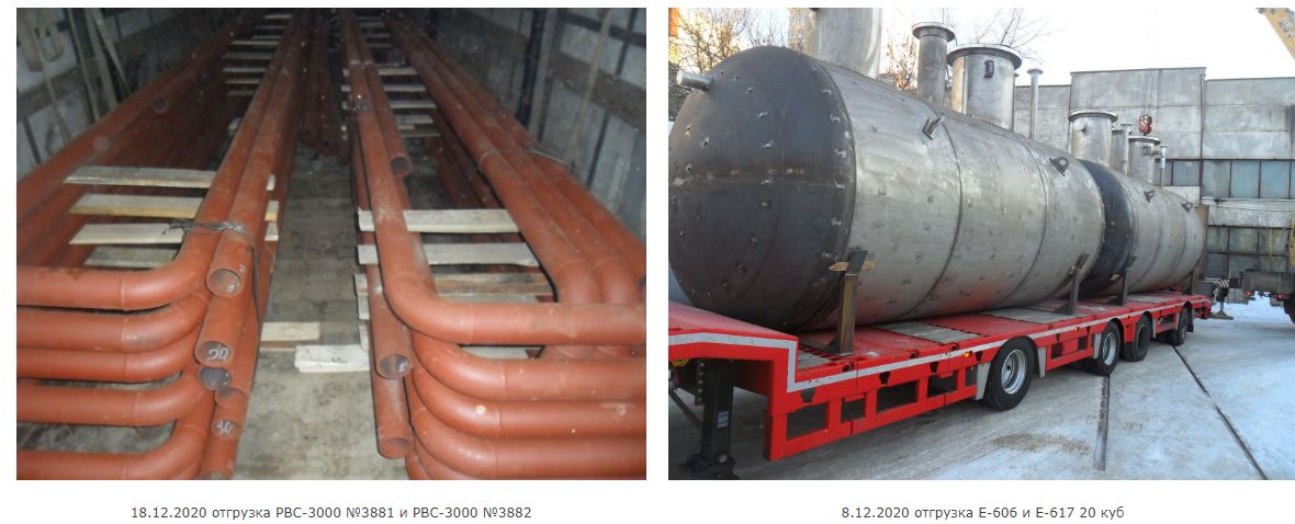 В 2021 году "Завод ёмкостного оборудования" увеличит строительство нефтебаз фото: В 2021 году "Завод ёмкостного оборудования" увеличит строительство нефтебаз