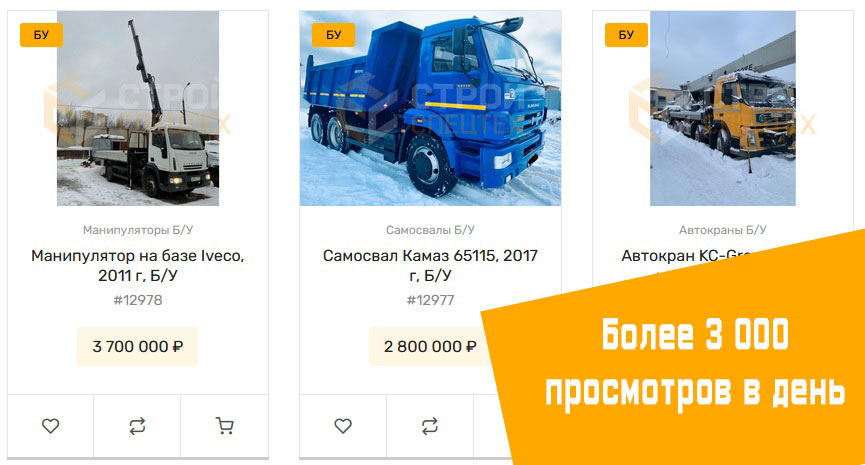 «СтройСпецТех» открыл гипермаркет строительной техники, материалов и оборудования фото: «СтройСпецТех» открыл гипермаркет строительной техники, материалов и оборудования