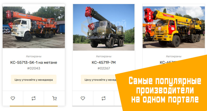 «СтройСпецТех» открыл гипермаркет строительной техники, материалов и оборудования фото: «СтройСпецТех» открыл гипермаркет строительной техники, материалов и оборудования