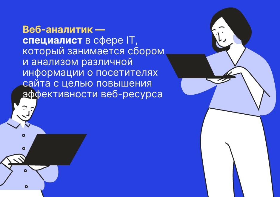 В России растет спрос на веб-аналитиков фото: В России растет спрос на веб-аналитиков