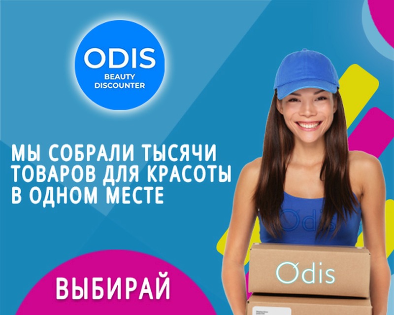 фото: Цены на косметику в России упали на 80%