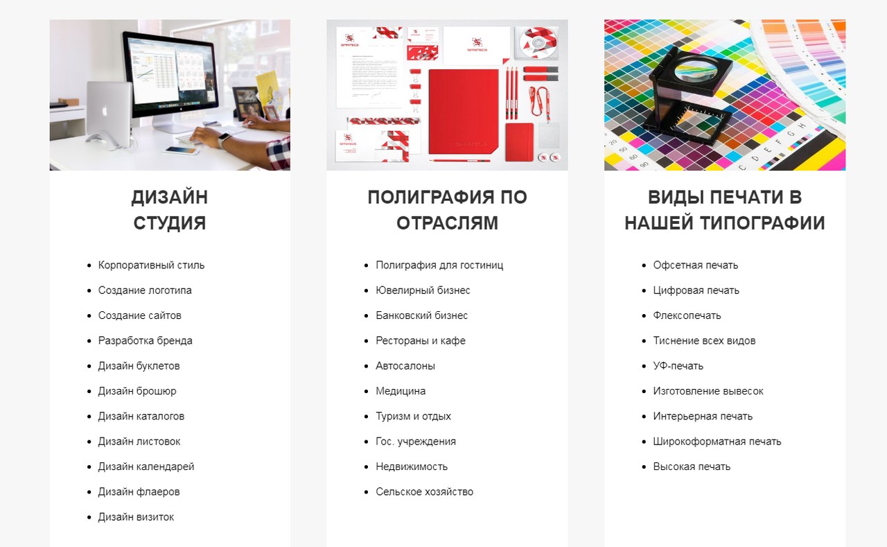 Компания «Столичная печать» расширяет ассортимент коробок и упаковочной продукции