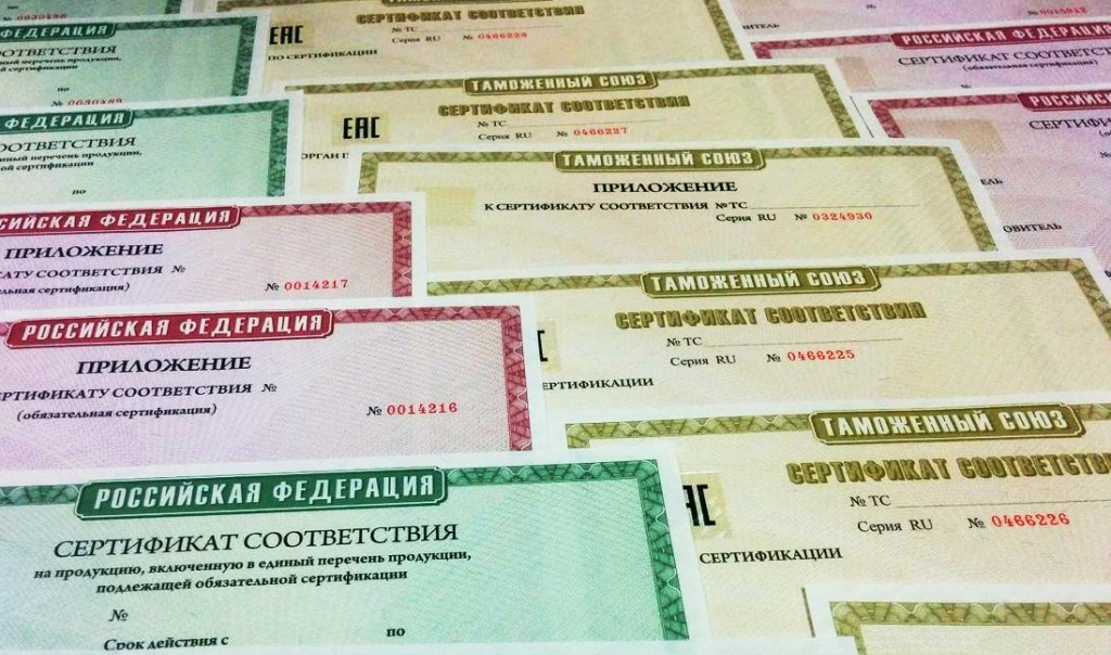 Российским предпринимателям напомнили о сертификации на товары и услуги