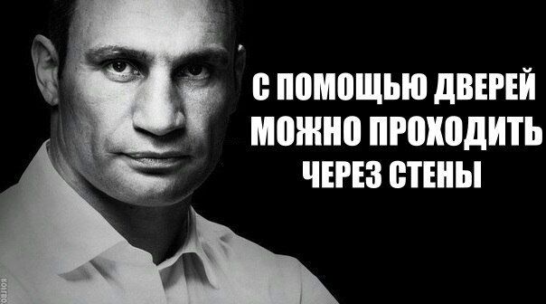 В Киевском издательстве выйдет шестое издание афоризмов Кличко