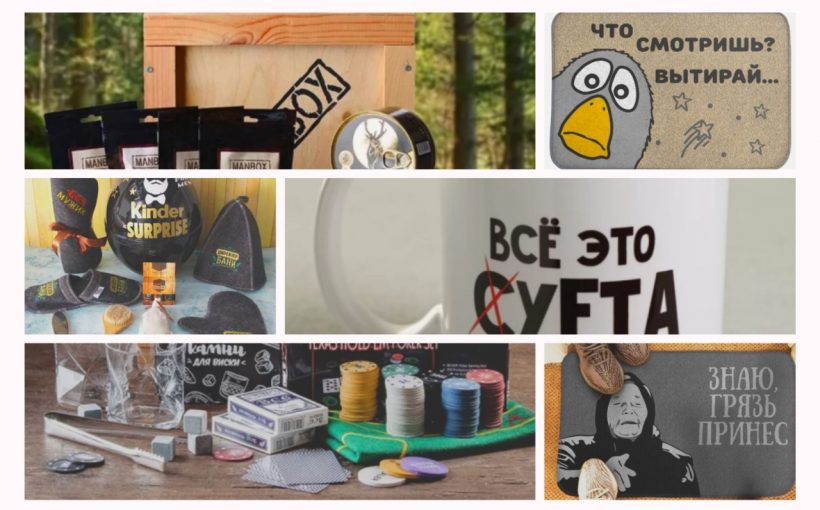 25 июля отмечается день ВМФ: идеи подарков от Milarky.ru