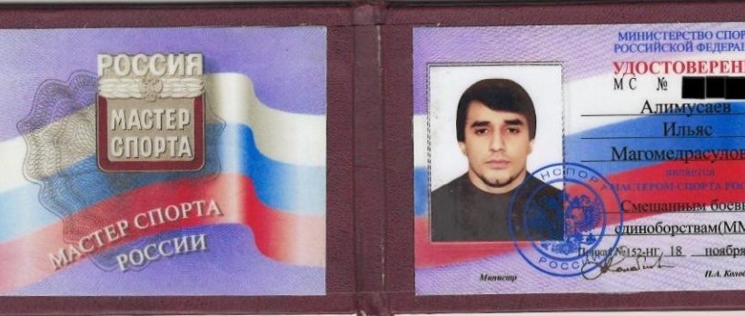Ильяс Алимусаев: чем закончилась спортивная карьера