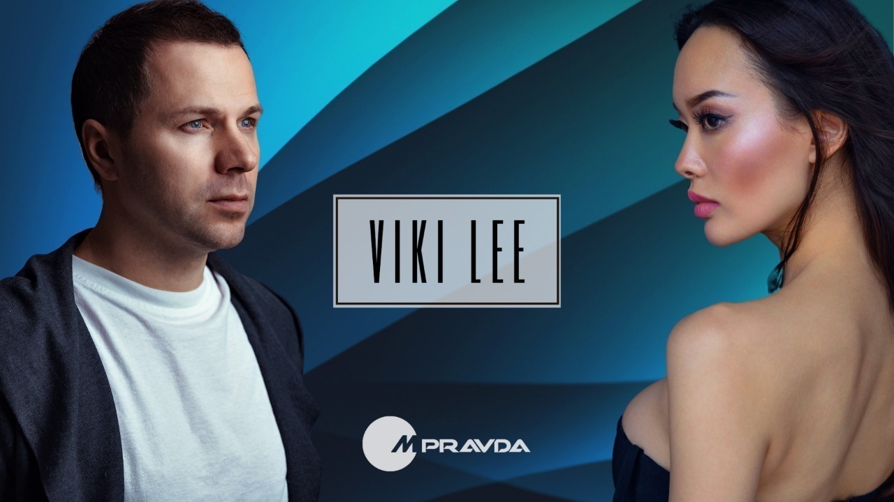 Премьера: ремикс M.Pravda на композицию Viki Lee