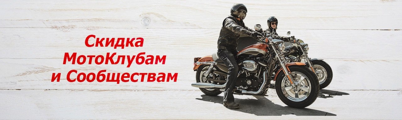МотоТурс анонсировал расширение ассортимента мото-туристического магазина