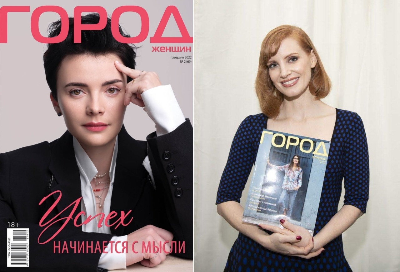 Журнал «Город женщин» отличается от глянца во всем мире. И не такой как остальные белорусские СМИ. Объясняем, в чем дело