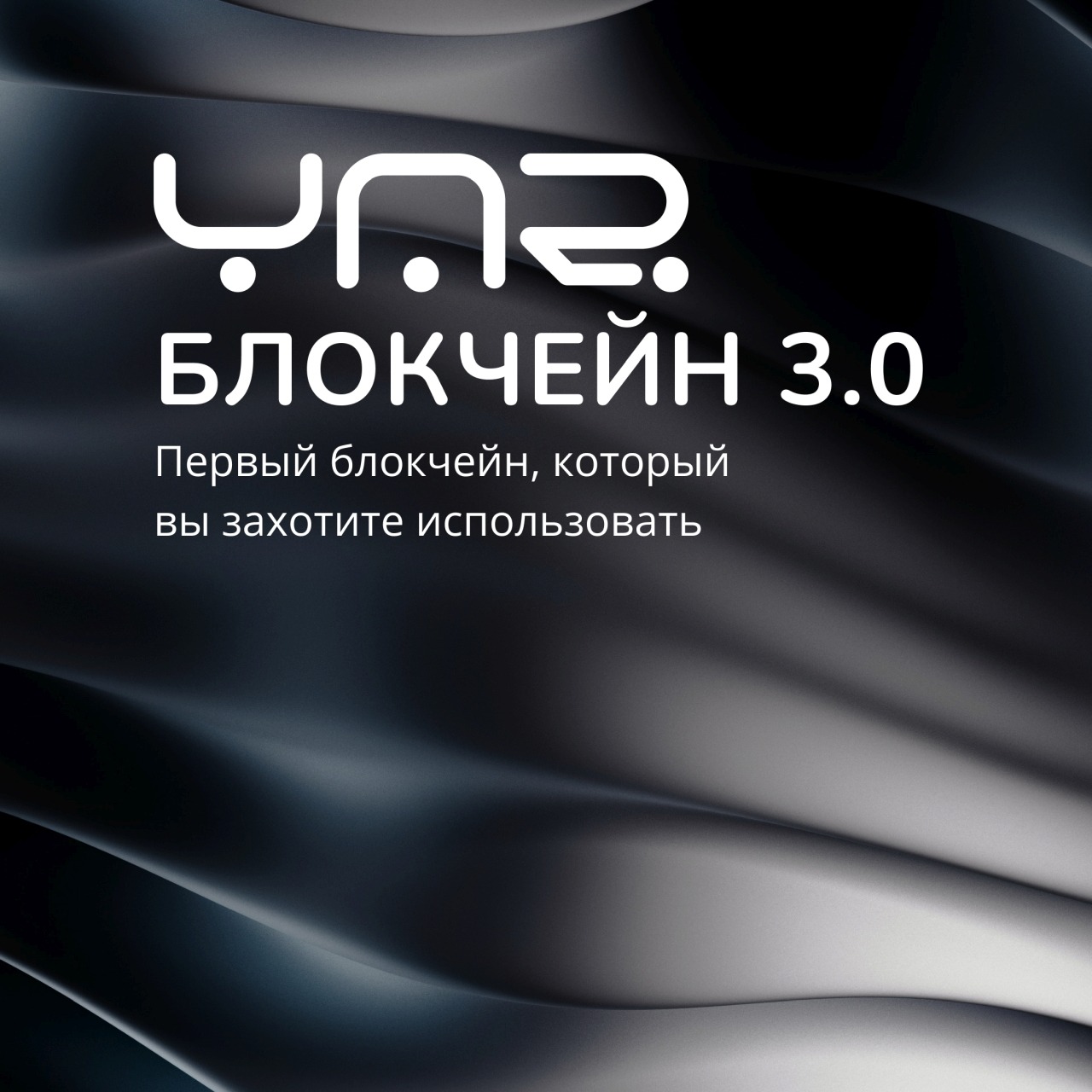 YAR — начало торгов на PancakeSWAP